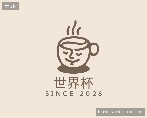 发现世界杯中心